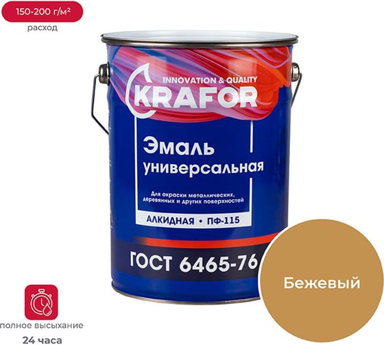 Изображение товара Эмаль KRAFOR ПФ-115 бежевая 6 кг 4 25972