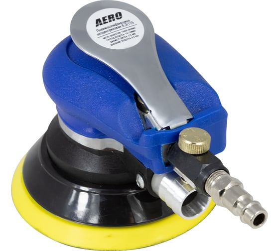 Изображение товара Эксцентриковая пневмошлифмашина FOXWELD AERO 6,3/125 7335