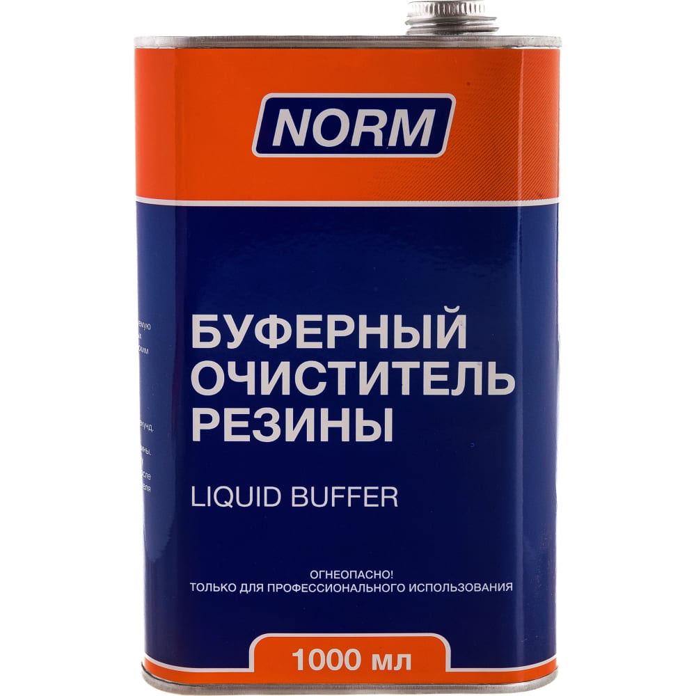 Буферный очиститель NORM очиститель с антибактериальным компонентом konoos kad 400 а