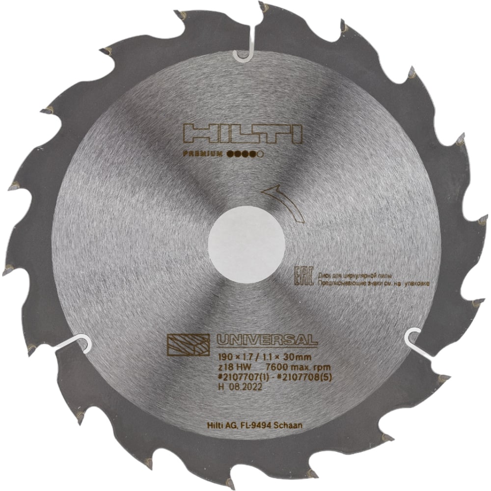 Отрезной диск для циркулярной пилы HILTI легкая велокамера elvedes tubo road 700c sv60 ширина 18 – 28 мм для шоссейного под диск и ободной вес 39 г 33000031