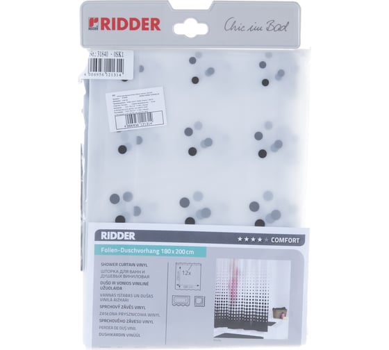 Изображение товара Штора для ванных комнат RIDDER Blacky черный 31840