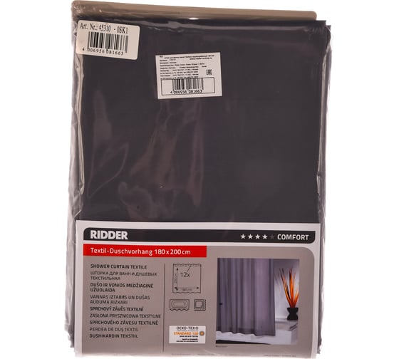 Изображение товара Штора для ванных комнат RIDDER  серый/серебряный 45310