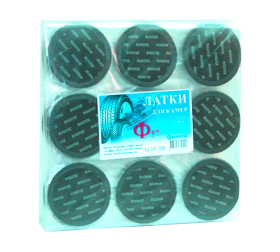 Изображение товара Круглые латки ROSSVIK Ф57, 100 шт. пакет F.57.P.100.