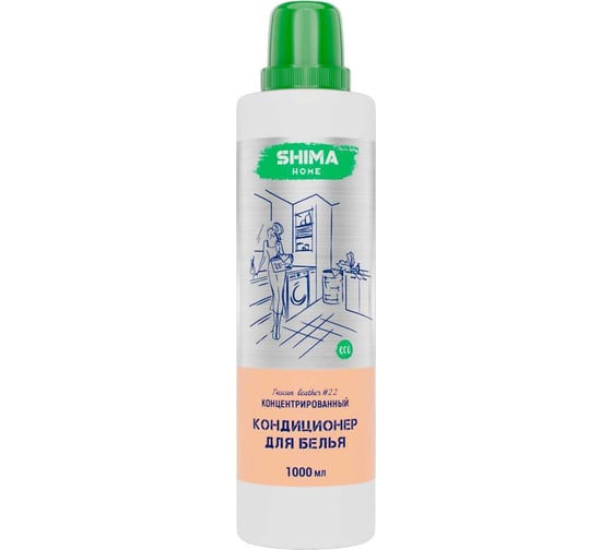 Изображение товара Кондиционер для белья SHIMA HOME TUSCAN LEATHER 22, экологичный, концентрированный состав, 1000 мл 4673744565546