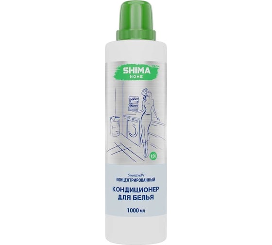 Изображение товара Кондиционер для белья SHIMA HOME SENSITIVE 1, экологичный, концентрированный состав, 1000 мл 4673744565348
