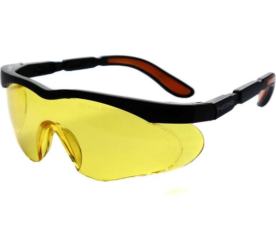 Изображение товара Защитные очки РУСОКО Форбс, контраст 116212К