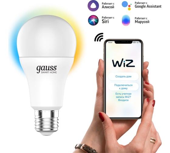 Изображение товара Умная Wi-fi лампочка Gauss, Smart Light ССТ DIM E27 A60 8,5 Вт 2700-6500K, диммируемая с изменением температуры, управление голосом/смартфоном 1130112