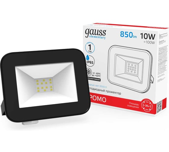 Изображение товара Светодиодный прожектор Gauss Elementary 10W 850lm 6500К IP65 PROMO черный 613100310P
