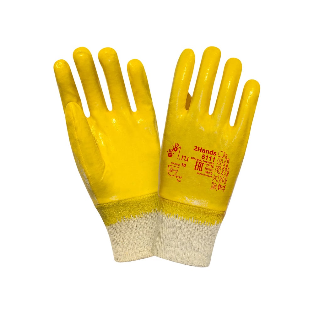 Перчатки 2Hands утепленные перчатки 2hands 3м 0128 3m siberia