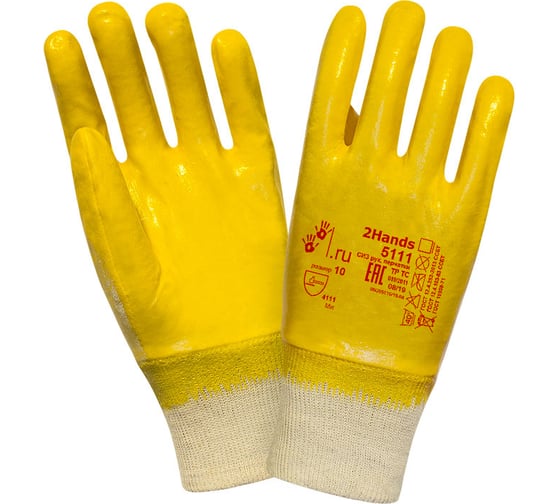 Изображение товара Перчатки 2Hands интерлок/полное нитриловое покрытие 5111 - 9