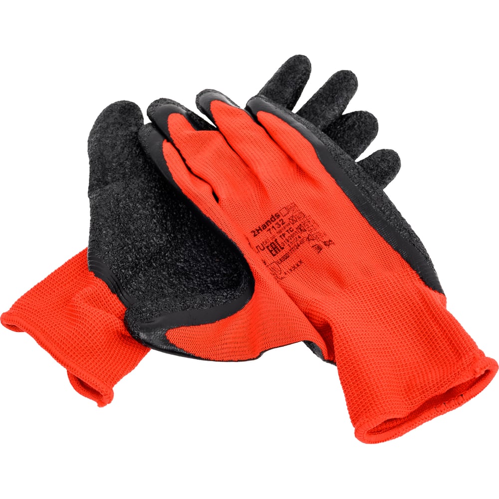 Изображение товара Перчатки 2Hands нейлон/латекс, размер 9, для защиты рук