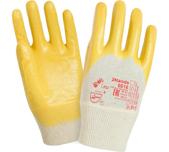 Изображение товара Перчатки 2Hands интерлок/покрытие нитрилом 3/4 0516 - 8