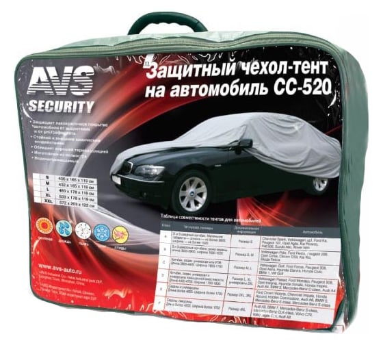 Изображение товара Водонепроницаемый защитный чехол-тент на автомобиль AVS СС-520 3XL 533х178х119см 43419