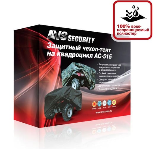 Изображение товара Защитный чехол-тент на квадроцикл AVS AC-515 XL 251х124х84см водонепроницаемый камуфляж 43427