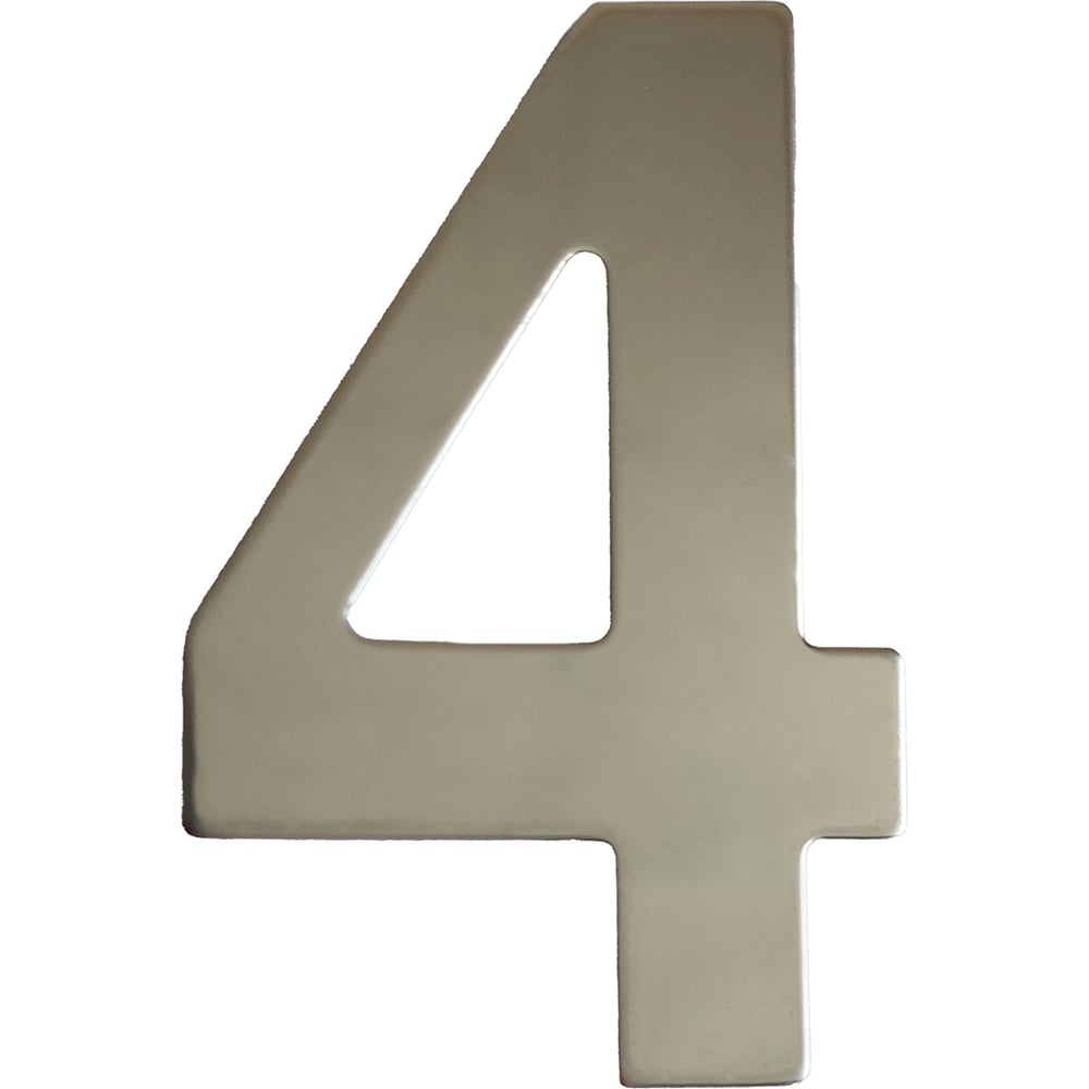 Изображение товара Самоклеящаяся металлическая цифра 4 с хромированным покрытием 75мм