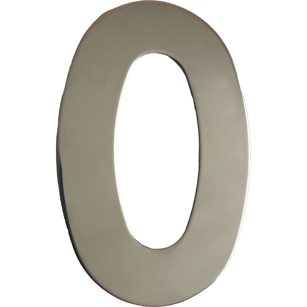 Изображение товара Самоклеящаяся металлическая цифра 0 хром 009819 Маленькая