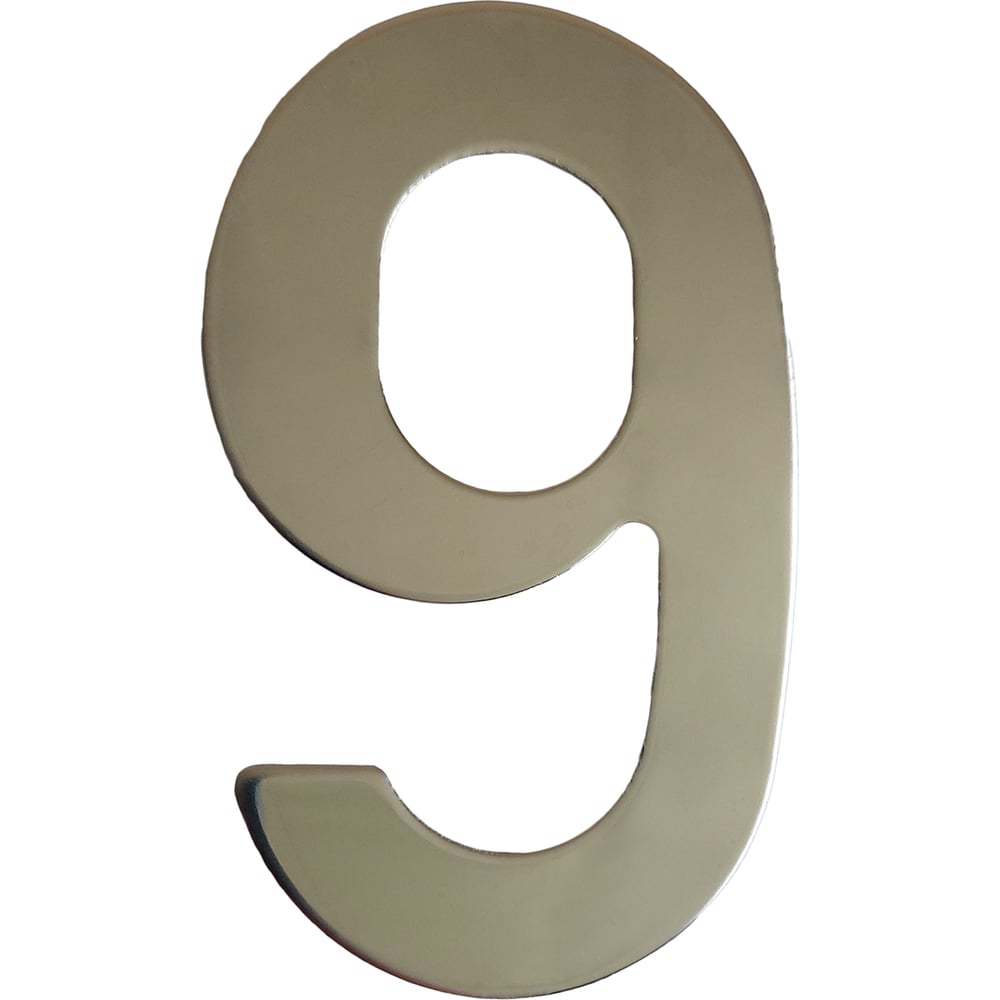 Изображение товара Самоклеящаяся цифра Скобяной малая металлическая хром 9
