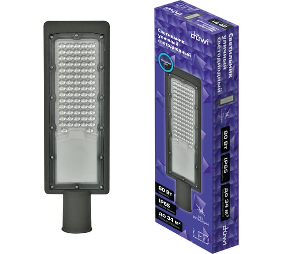 Изображение товара Уличный светодиодный светильник Duwi СКУ-04, 80Вт, 230В, 6500К, IP65 25079 1