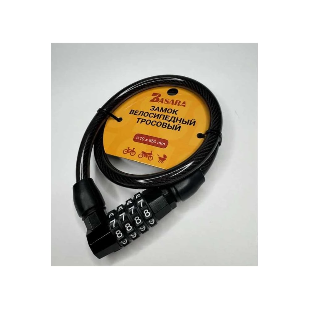 Изображение товара Велосипедный замок BASARA ВЗ CODE-650 MBP черный надежное средство защиты