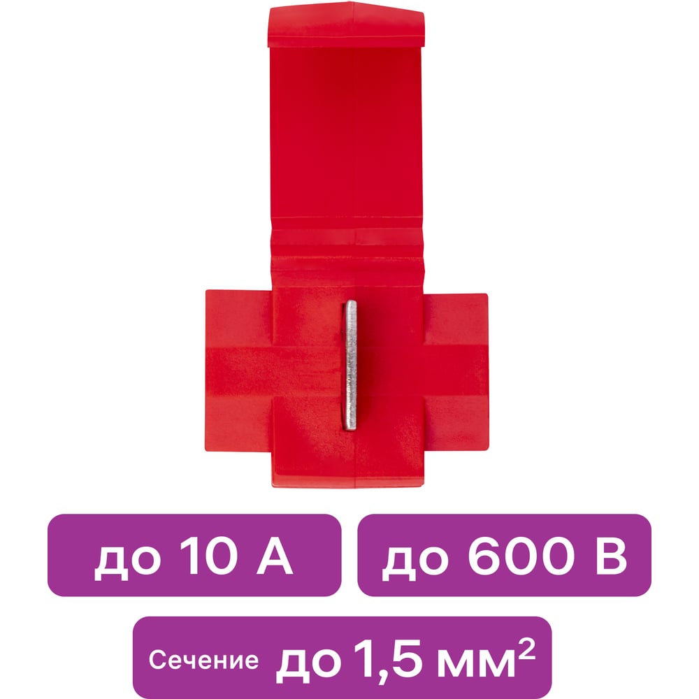 Ответвитель duwi ОВ-1 26639 6