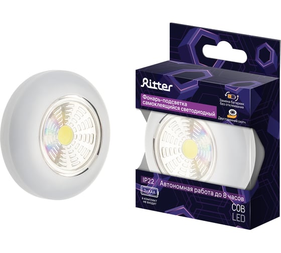 Изображение товара Светодиодный самоклеящийся фонарь-подсветка RITTER , Pushlight, белый 3Вт, 3хААА, IP22 29097 1