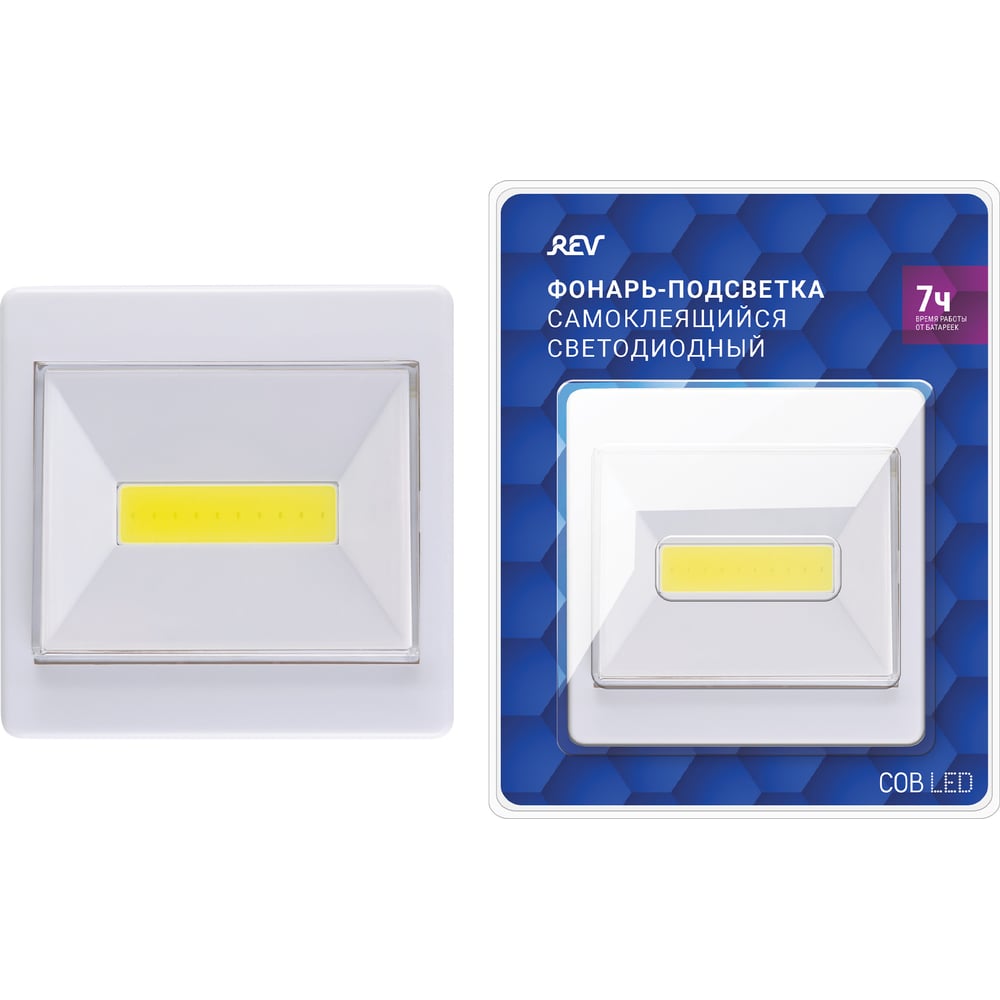 Светодиодный фонарь-подсветка REV кнопка вызова персонала универсальная retekess r22901br защита от влаги ip02 и индикация