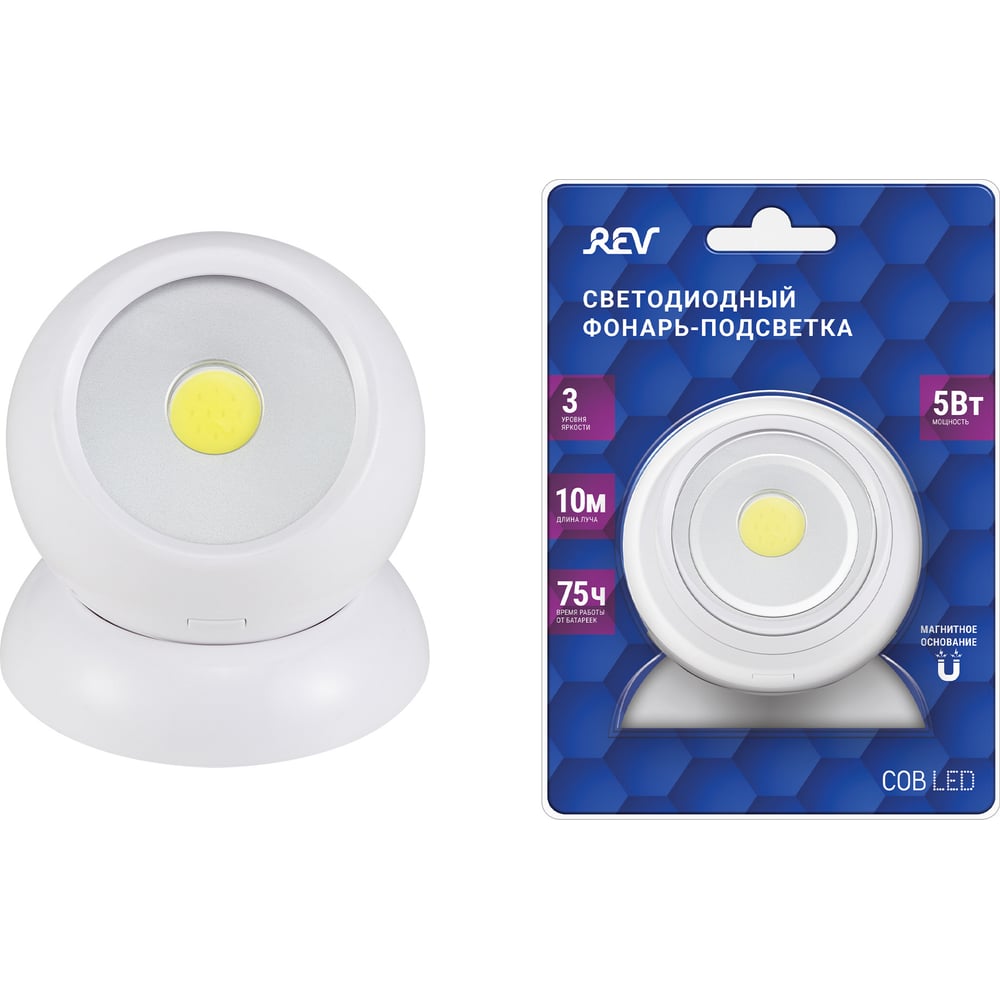 Светодиодный фонарь-подсветка REV Pushlight Globe 29107 7