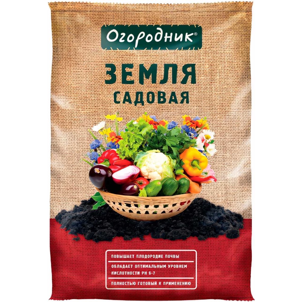 Изображение товара Грунт Огородник Садовая земля 60 л для овощей цветов и рассады