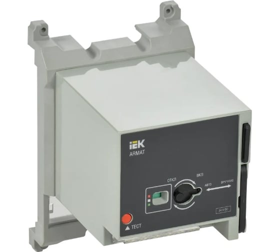 Изображение товара Моторный привод IEK ARMAT 24В DC MCCB типоразмер G AR-MCCBD-MD-024-0-04-C