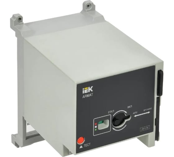 Изображение товара Моторный привод IEK ARMAT 24В DC MCCB типоразмер H; I AR-MCCBD-MD-024-0-05-C