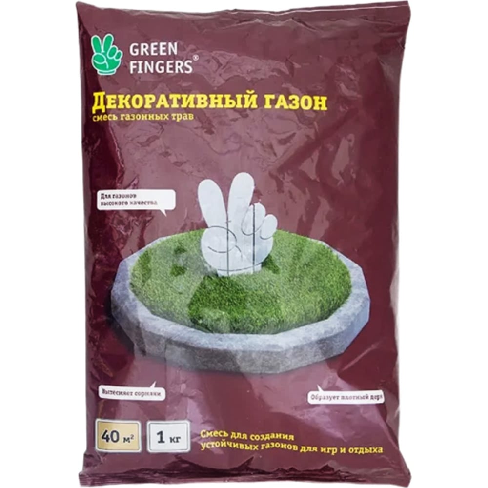 Семена газона GREEN FINGERS Декоративный 1 кг для создания устойчивых газонов для игр и отдыха 4607160332918