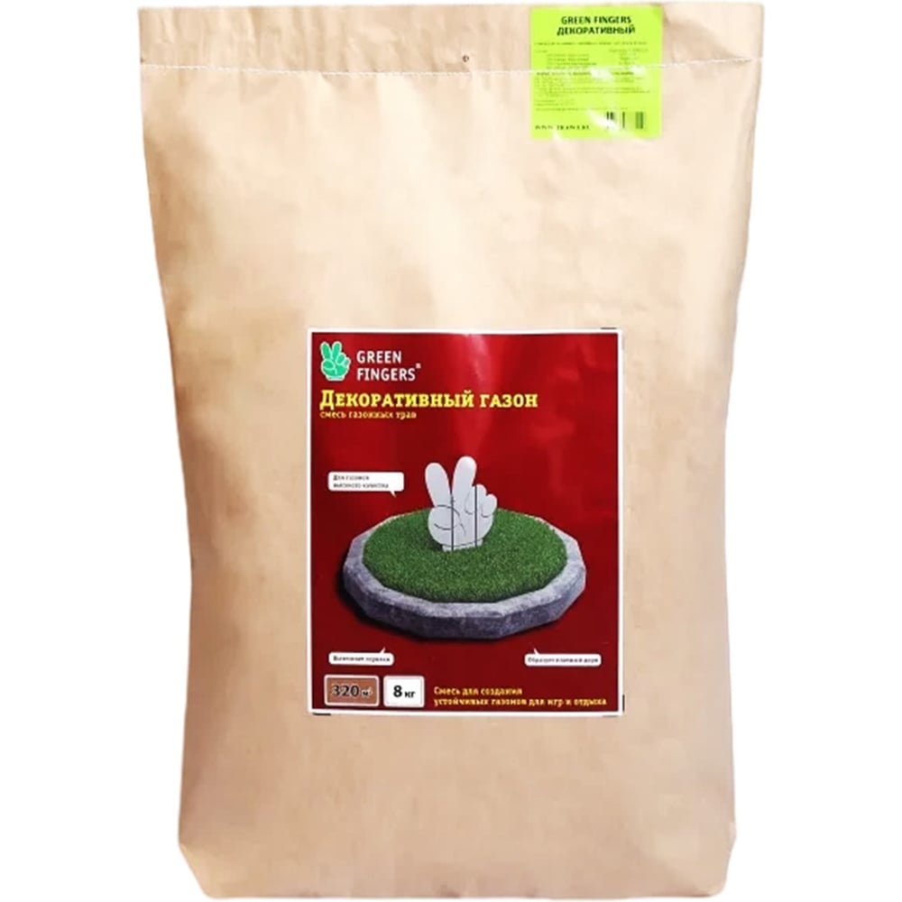 Семена GREEN FINGERS Декоративный газон 8 кг для создания устойчивых газонов для игр и отдыха 4607160333120