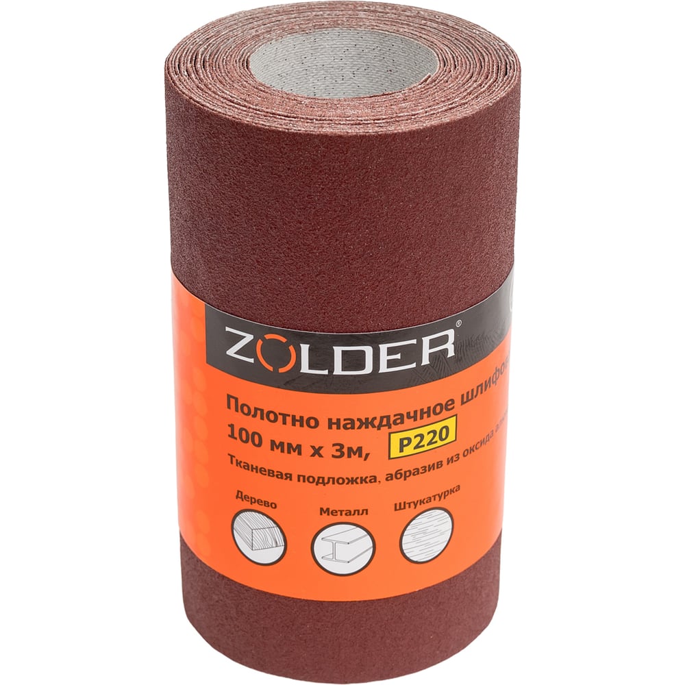 Изображение товара Полотно наждачное водостойкое Р220, 100 мм, 3 м ZOLDER