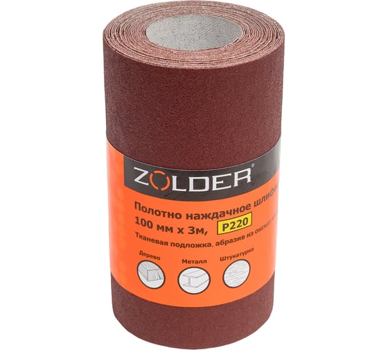 Изображение товара Полотно наждачное шлифовальное водостойкое Р220, 100 мм, 3 м ZOLDER ЭК000145171