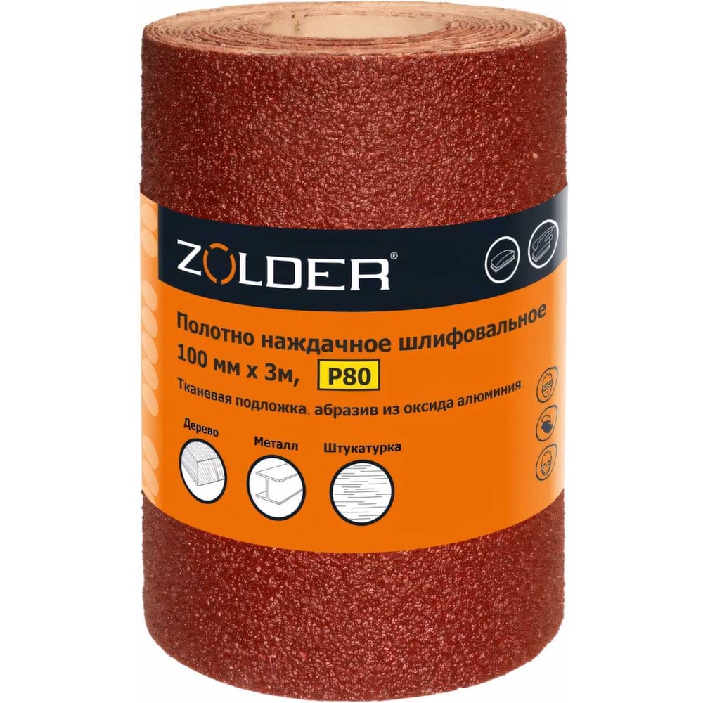 Изображение товара Полотно наждачное водостойкое Р80, 100 мм, 3 м ZOLDER ЭК000144900