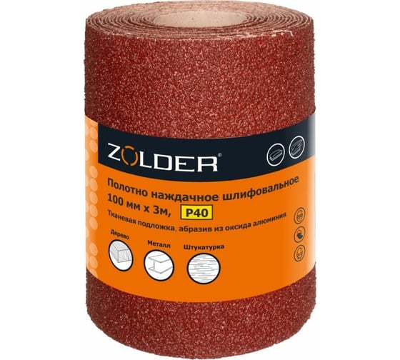 Изображение товара Полотно наждачное шлифовальное водостойкое Р40, 100 мм, 3 м ZOLDER ЭК000144898