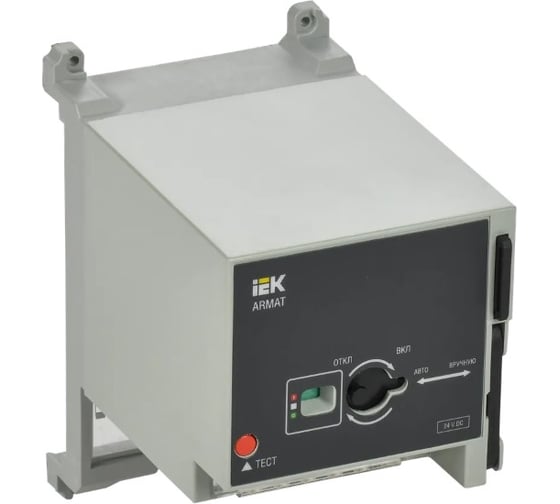 Изображение товара Моторный привод IEK ARMAT 24В DC MCCB типоразмер A; D AR-MCCBD-MD-024-0-99-C