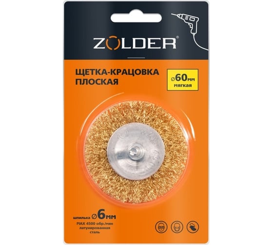 Изображение товара Щетка-крацовка плоская мягкая 60 мм, шпилька 6 мм ZOLDER ЭК000144942