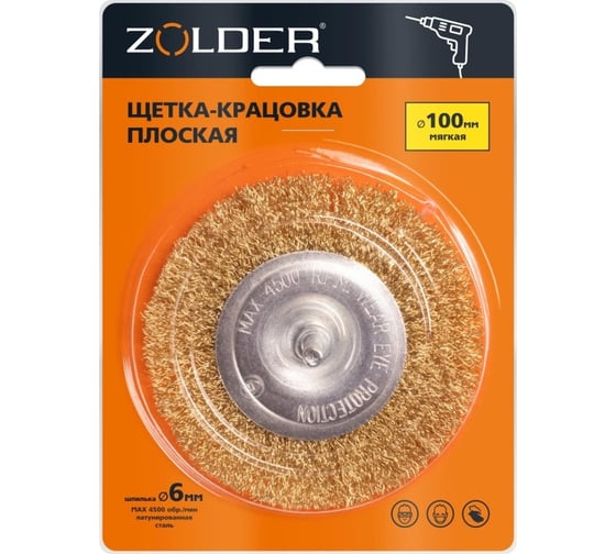 Изображение товара Щетка-крацовка плоская мягкая 100 мм, шпилька 6 мм ZOLDER ЭК000144944