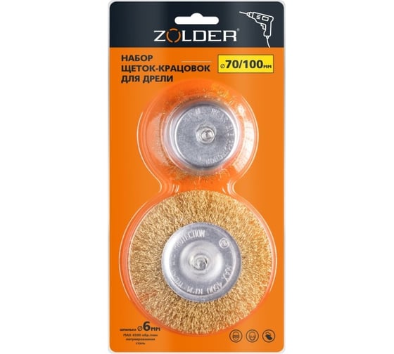 Изображение товара Набор щеток-крацовок для дрели чашка 70 мм, плоская 100 мм ZOLDER ЭК000144945