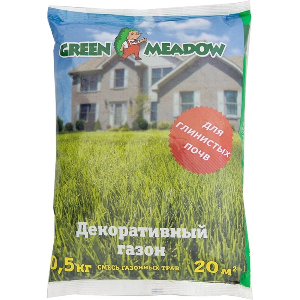 Семена газона для глинистых почв GREEN MEADOW газон green meadow спорт для профессионалов 5 кг