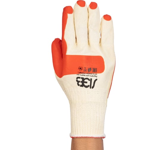 Изображение товара Перчатки ЛЭВ КАМЕНЩИК 168115