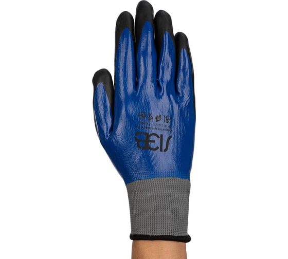 Изображение товара Перчатки ЛЭВ трикотажные, полиэфирные, с двойным полным покрытием нитрилом 168083/6