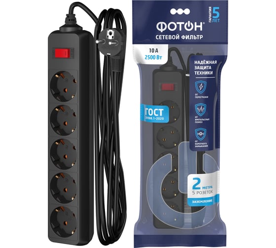 Изображение товара Сетевой фильтр ФОТОН SP 10-25ES, 2 м, 5 розеток, 10А, с выключателем, с заземлением, Черный 25377