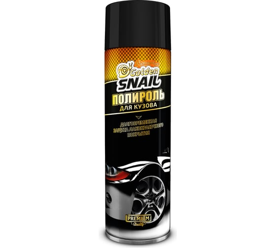 Изображение товара Полироль для кузова Golden Snail 650 мл GS2001