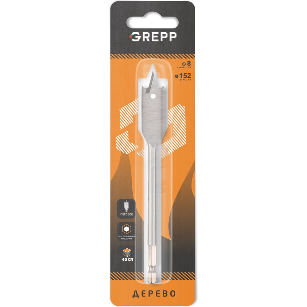 Изображение товара Сверло перовое по дереву GREPP 50x152 мм шестигранный хвостовик