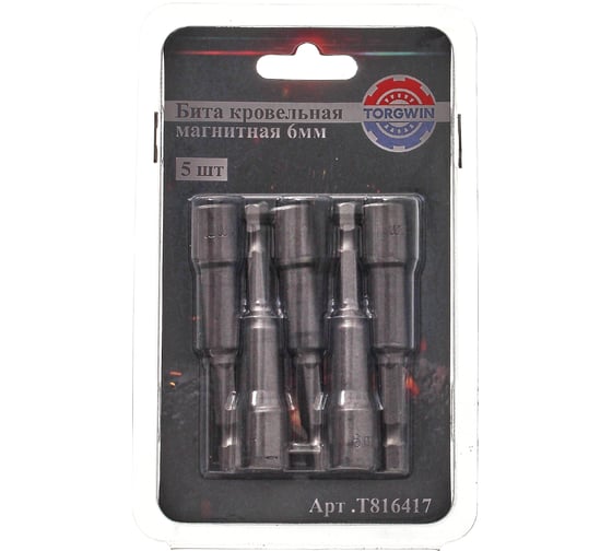 Изображение товара Бита кровельная магнитная 6 мм, 5 шт TORGWIN T816417