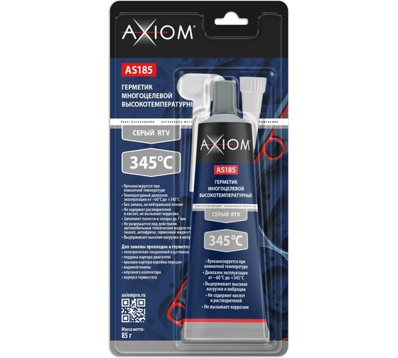 Изображение товара Герметик многоцелевой высокотемпературный серый автомобильный AXIOM AS185