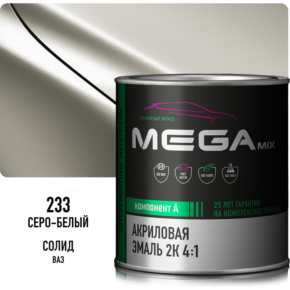 Изображение товара Эмаль акриловая Megamix AK-1311 Белый_Серо-белый 233, 920 г 4673755204526