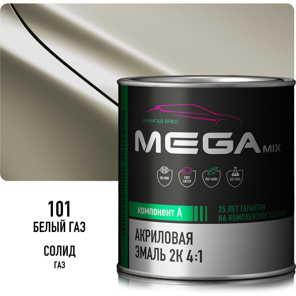 Изображение товара Эмаль акриловая Megamix AK-1311 Белый ГАЗ 101, 920 г 4673755204502